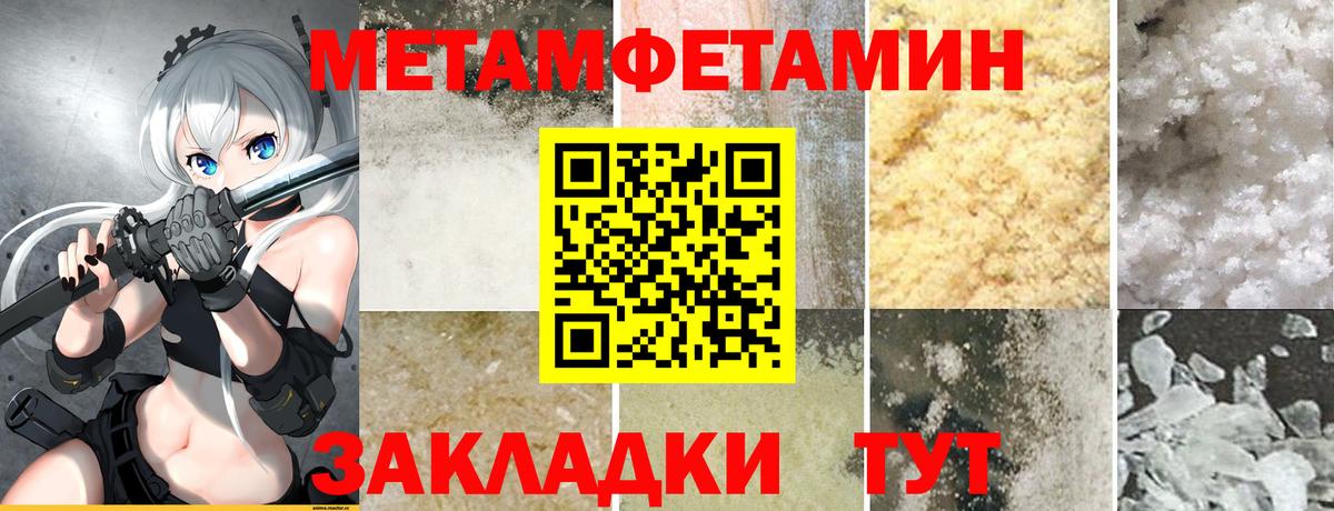 Amphetamine  Апатиты  Амфетамин VHQ 