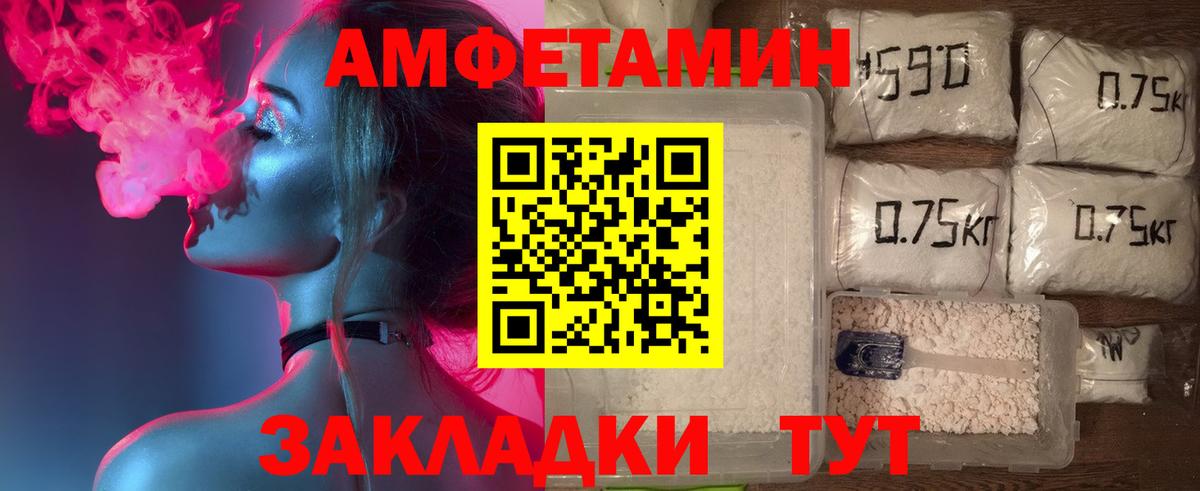 АМФ Premium Апатиты