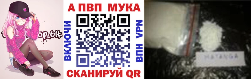 сколько стоит  Апатиты  Alpha PVP VHQ 