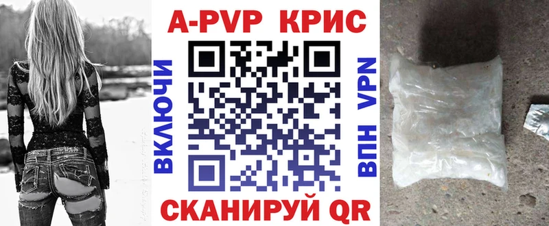 Alpha PVP кристаллы Апатиты