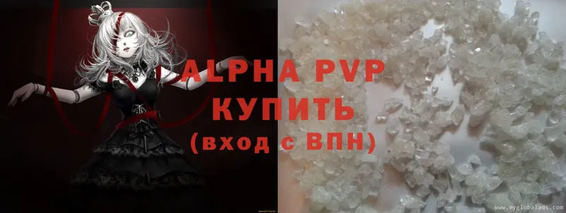 A-PVP Соль  Апатиты 