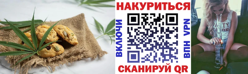 Canna-Cookies марихуана  Апатиты 