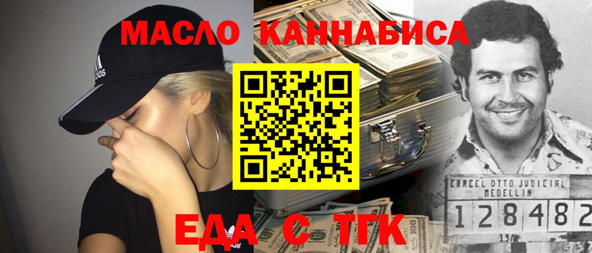 Апатиты  Canna-Cookies марихуана  Вход с VPN 