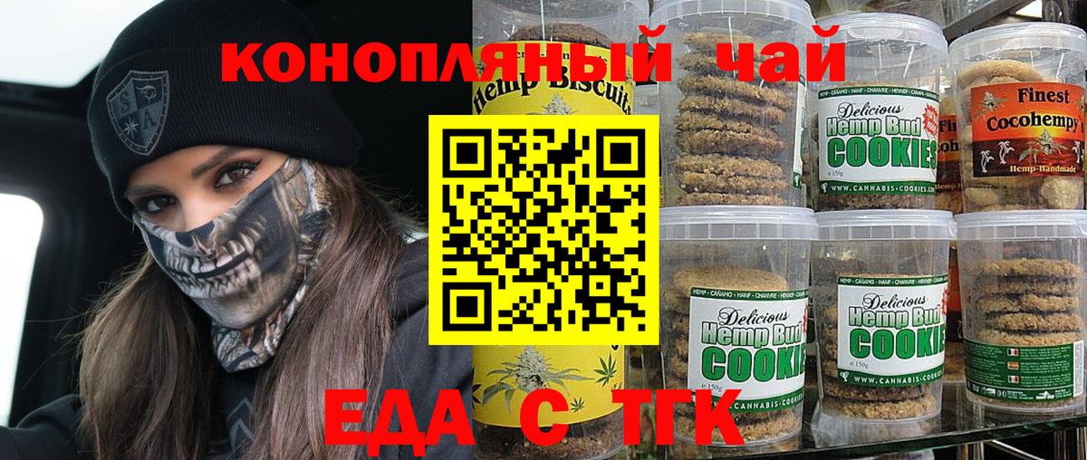 Апатиты  Canna-Cookies конопля  Вход с VPN 