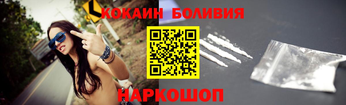 КОКАИН 99% Апатиты