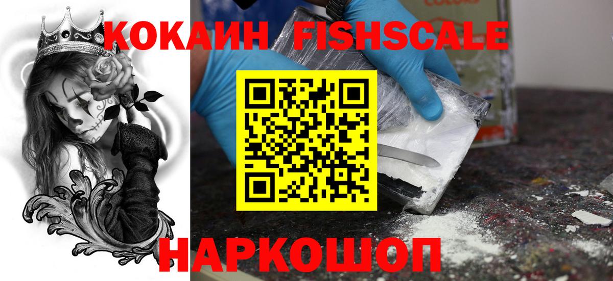 КОКАИН Боливия  Вход с VPN  КОКАИН 97%  Апатиты 