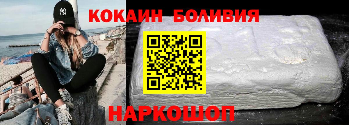 Cocaine Эквадор Апатиты