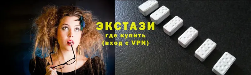 ЭКСТАЗИ 250 мг  наркотики  Апатиты 