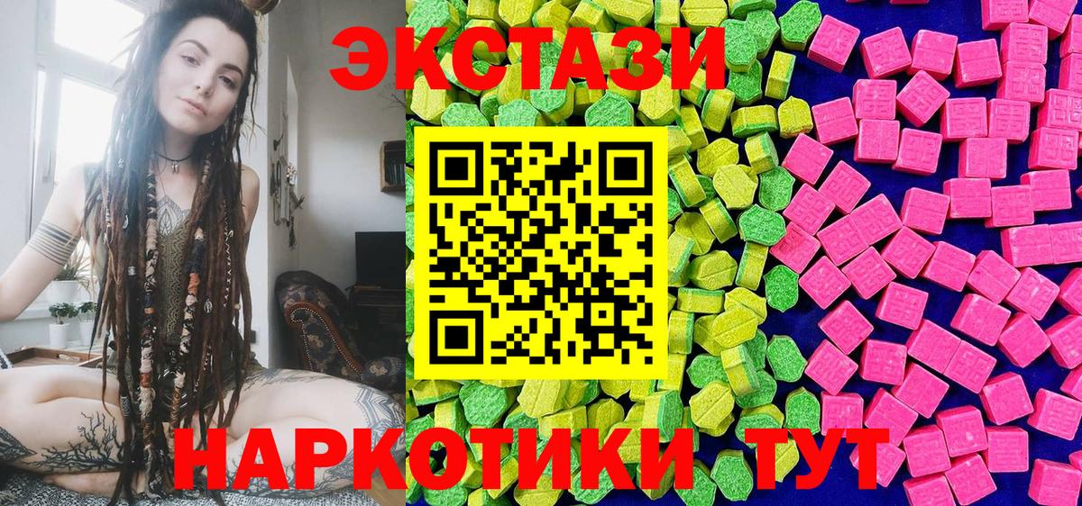 Ecstasy круглые  Вход с VPN  Ecstasy ешки  Апатиты 