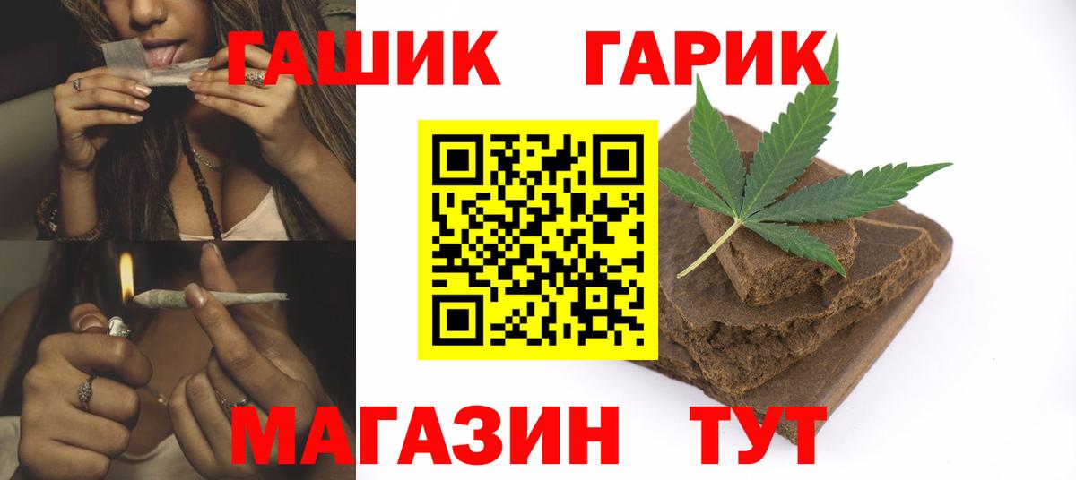 Гашиш VHQ Апатиты