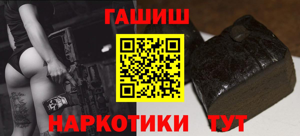Апатиты  ГАШИШ индика сатива  Хэш  ГАШИШ ice o lator  Вход с VPN 