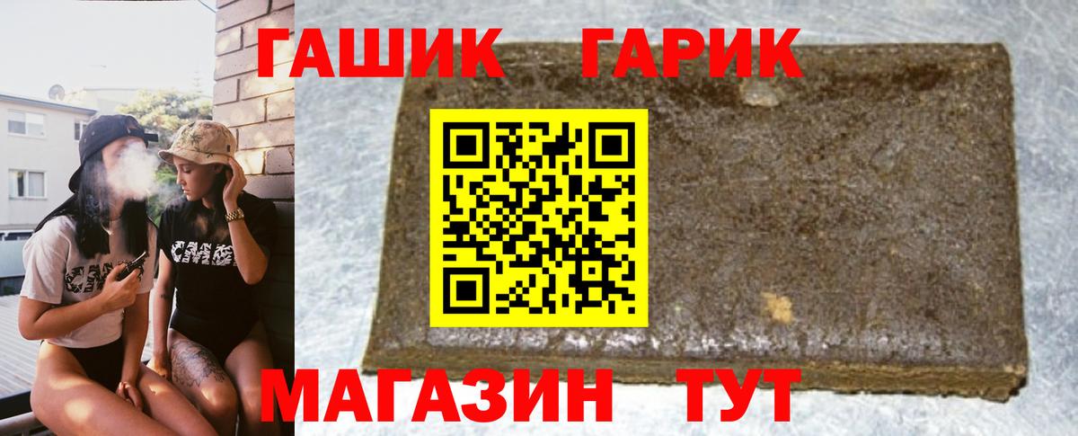 Апатиты  ГАШ Ice-O-Lator  Гашиш убойный  Вход с VPN 