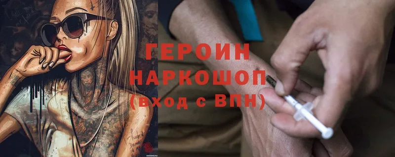 сколько стоит  Апатиты  Героин Heroin 