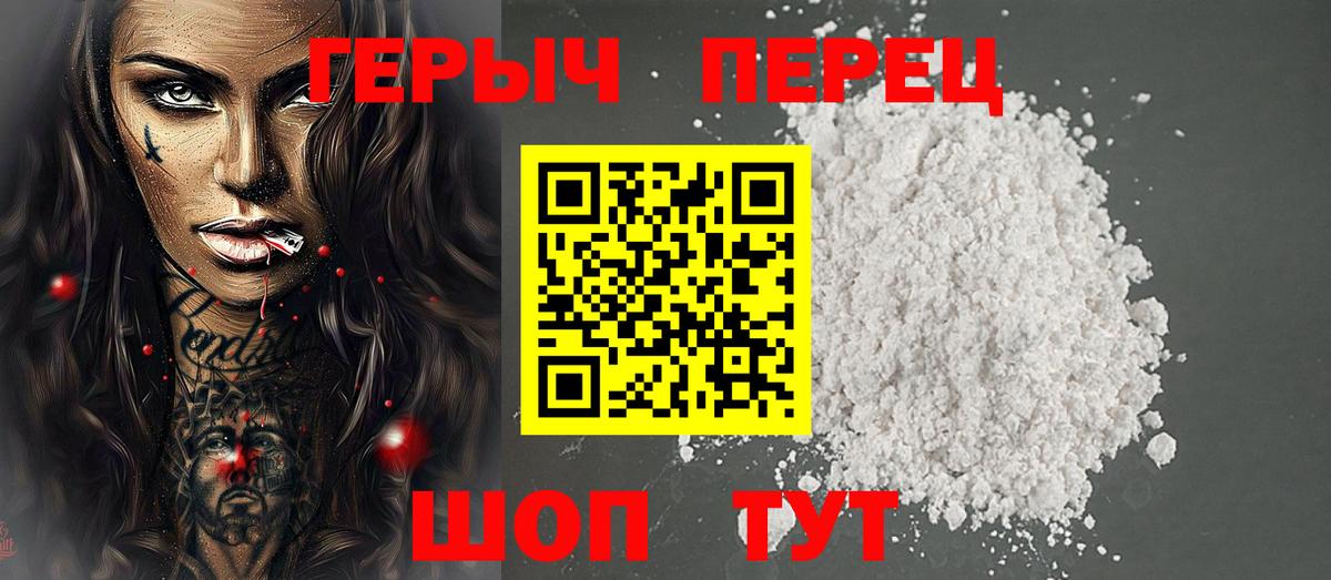 ГЕРОИН Афган Апатиты