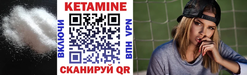 Кетамин ketamine  Апатиты 