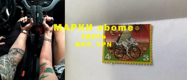 спиды Осинники
