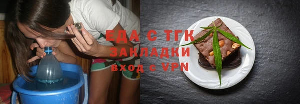 спиды Осинники