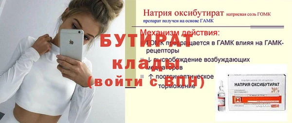 прущие грибы Нязепетровск