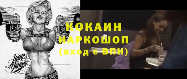 спиды Осинники