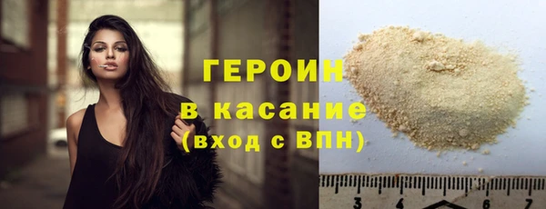 прущие грибы Нязепетровск