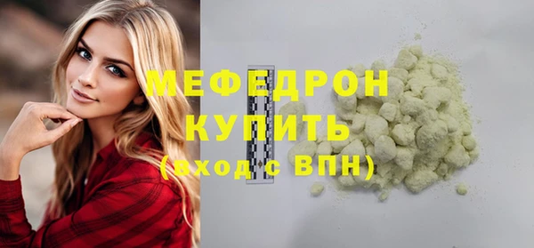 прущие грибы Нязепетровск