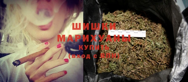 мяу мяу кристалл Няндома