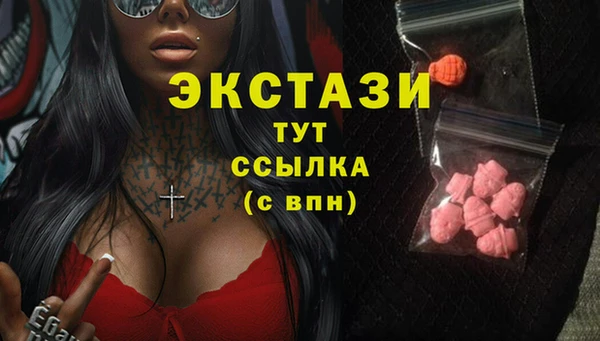 спиды Осинники