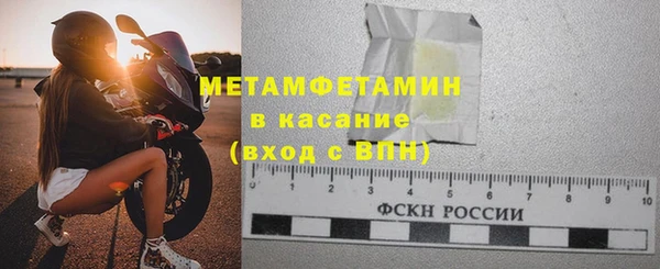 мяу мяу кристалл Няндома