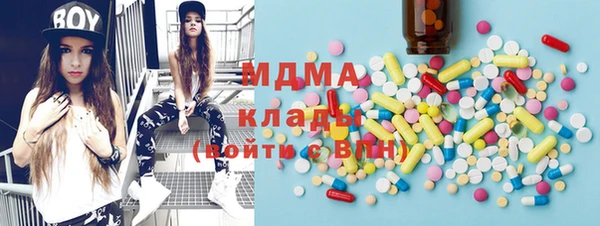 спиды Осинники