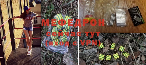 спиды Осинники