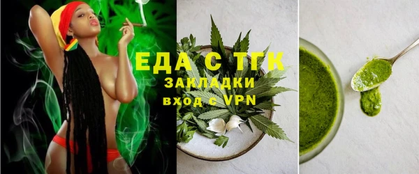прущие грибы Нязепетровск