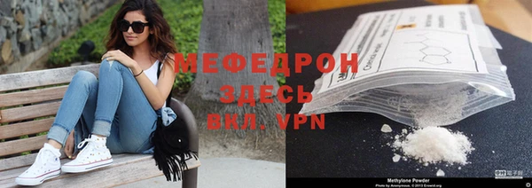 прущая мука Остров