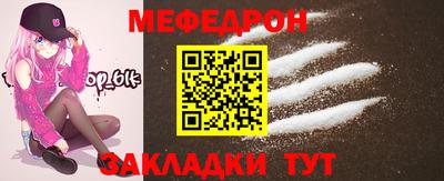 скорость Абакан