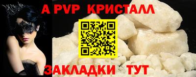 бутик Гатчина