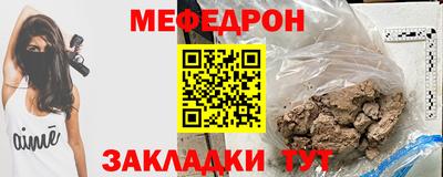 мяу мяу мука Гай