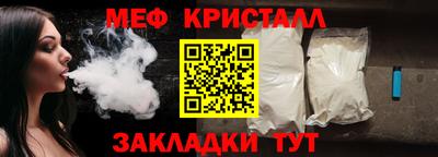 мефедрон VHQ Азнакаево