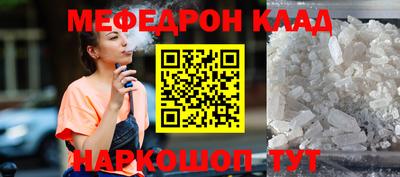дживик Азнакаево