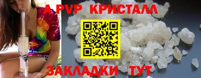 бутик Гатчина
