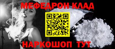 мефедрон VHQ Азнакаево