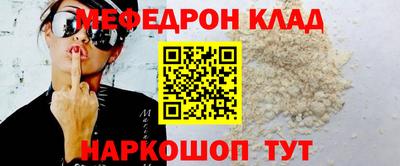 мефедрон VHQ Гагарин