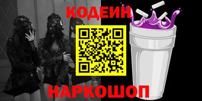бутик Гатчина
