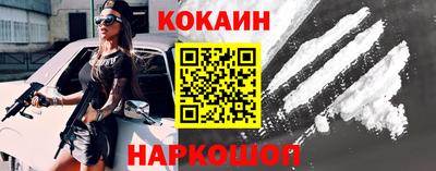 ГАЛЛЮЦИНОГЕННЫЕ ГРИБЫ Абинск