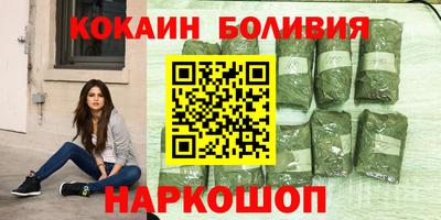 скорость Абакан
