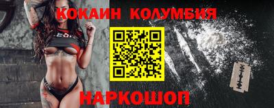 мефедрон VHQ Гагарин