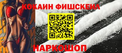 гашиш Абакан