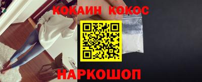 гашиш Абакан