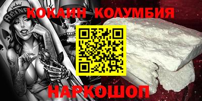 мефедрон VHQ Азнакаево