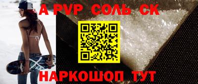 круглые Абинск