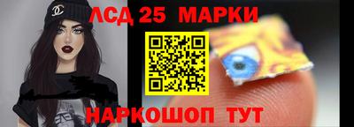 ГАЛЛЮЦИНОГЕННЫЕ ГРИБЫ Абинск