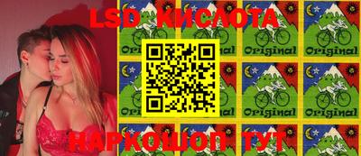 круглые Абинск